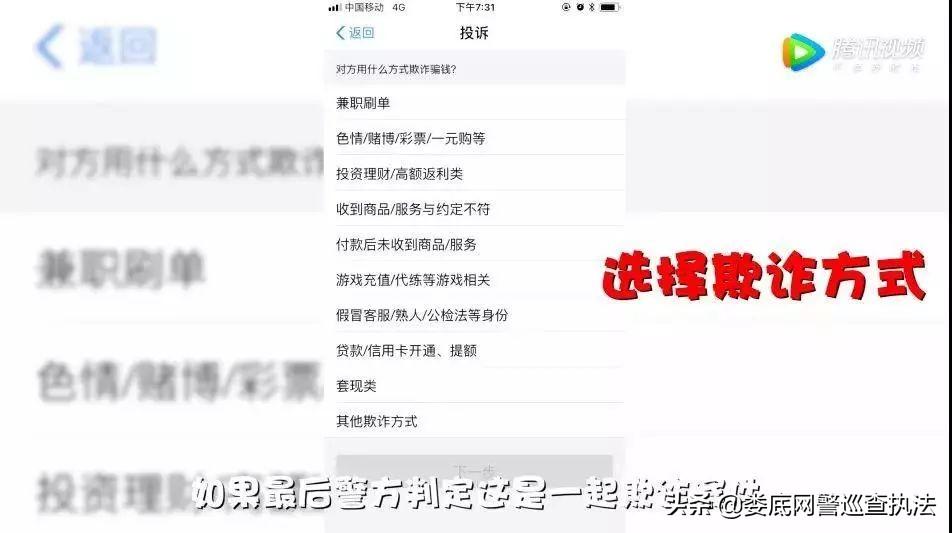 支付寶客服熱線多少？支付寶人工客服電話一覽表