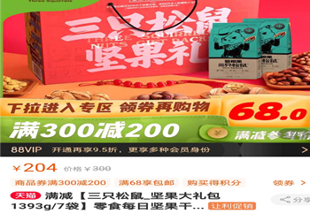 電商營銷手段有哪些方式？盤點電商常用五大營銷方式