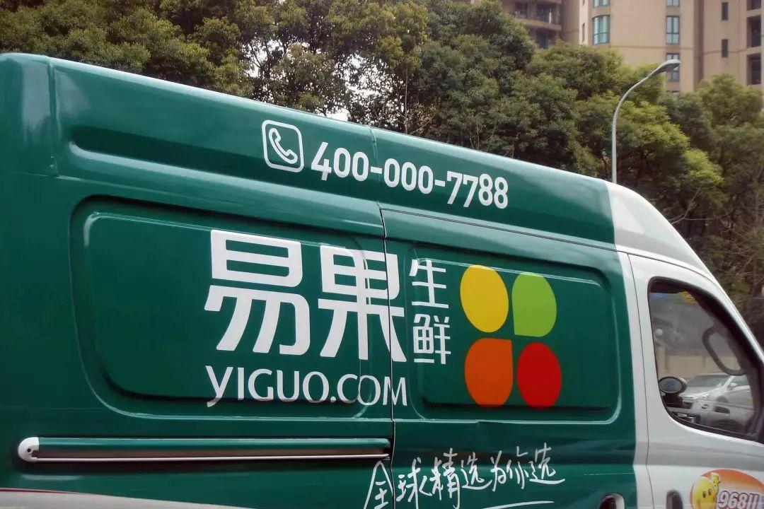 易果生鮮網站（易果生鮮創始人簡介概況）