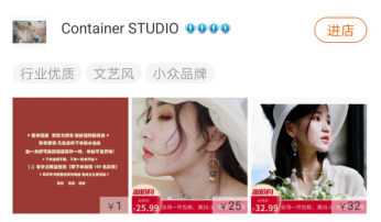 淘寶網購物首飾是正品嗎？淘寶賣金銀首飾正品店鋪推薦