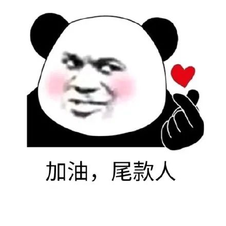 雙十一預售定金能退嗎？淘寶預售定金退款流程及規則