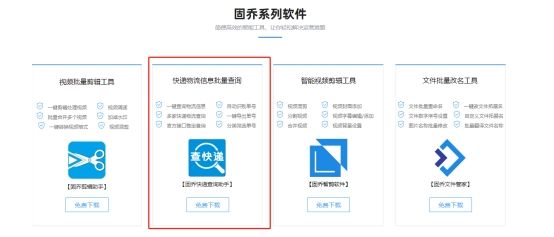 京東快遞怎么查詢（京東查詢物流信息的方式及步驟）