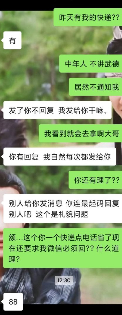 快遞行業(yè)投訴電話（投訴快遞公司的有效方法介紹）
