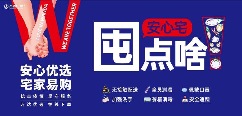 萬達平臺官網登錄（萬達平臺登錄注冊詳細教程）