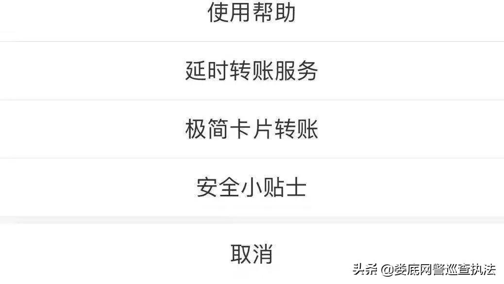 支付寶客服熱線多少？支付寶人工客服電話一覽表