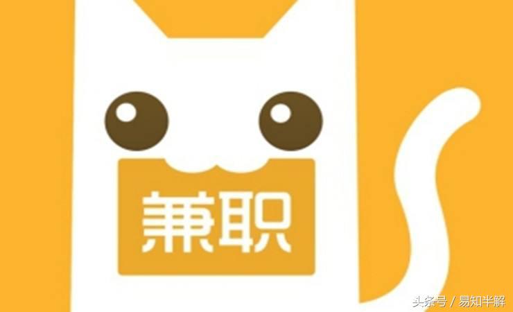 微兼職app下載（正規(guī)靠譜兼職app排行榜）