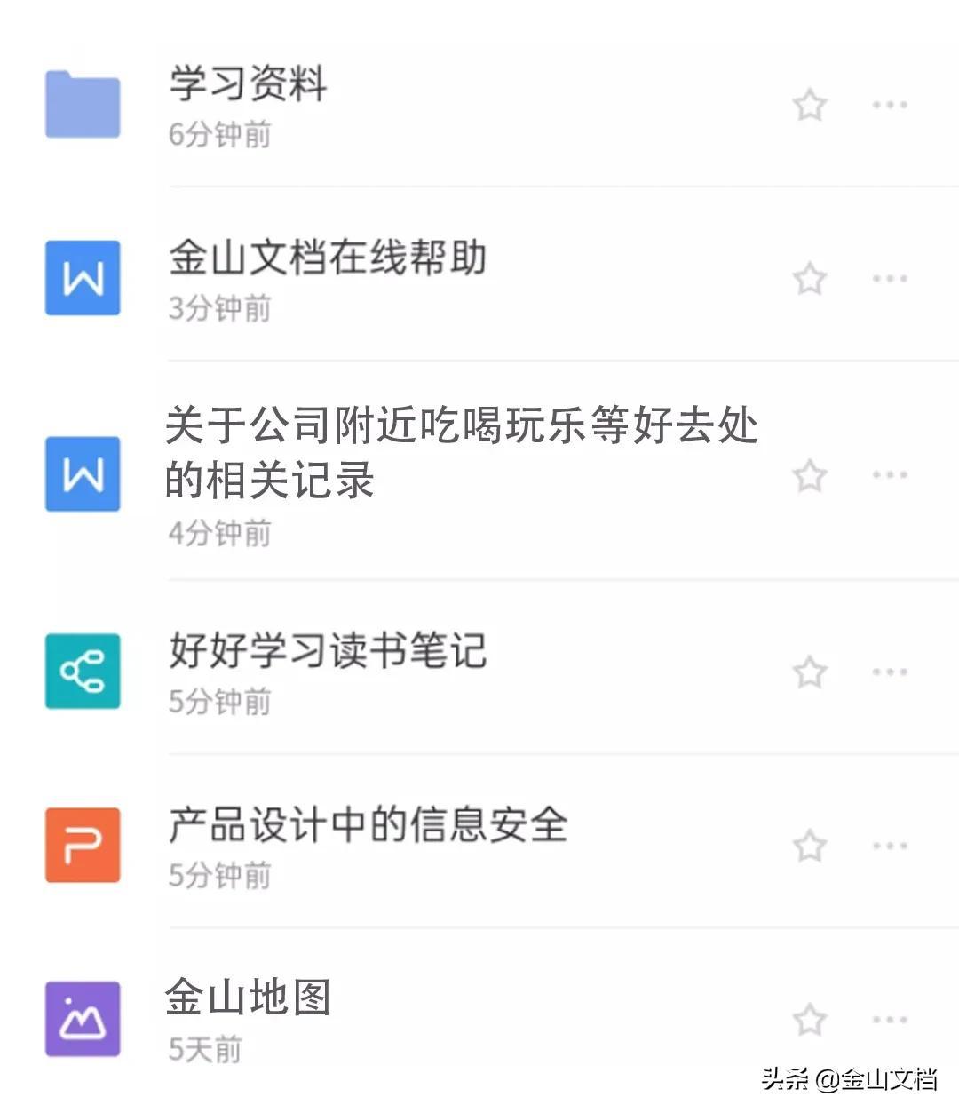 微信群文件在哪里找得到？微信共享群文件查看詳細教程