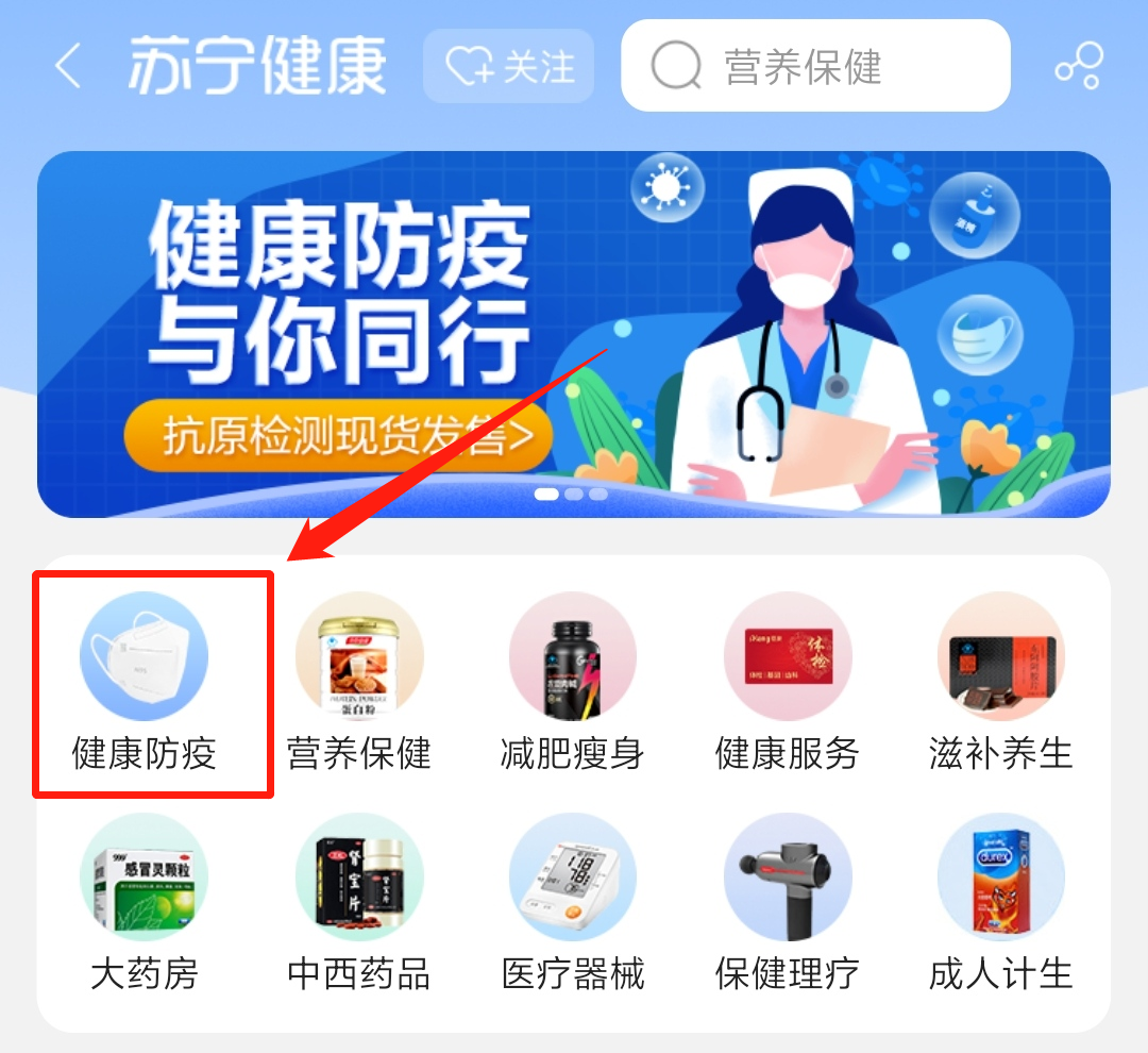阿里大藥房旗艦店官網（網上購藥正規平臺排行榜）