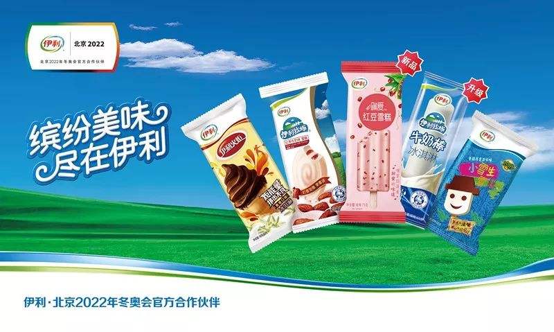 伊利創始人是誰？伊利創始人創業經歷和個人簡介