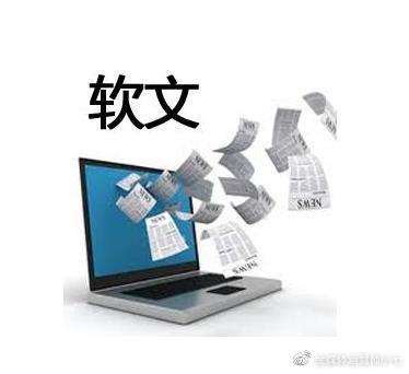 軟文報價是什么意思？發軟文報價費用標準一覽表