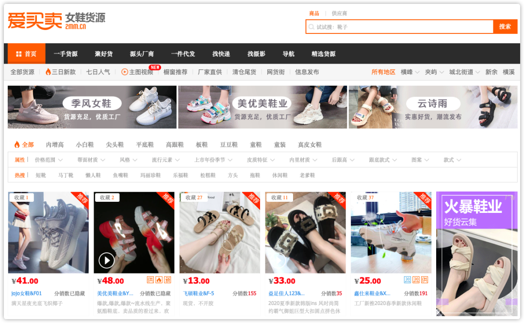 聚衣網(wǎng)app下載（聚衣網(wǎng)收費標準表一覽）