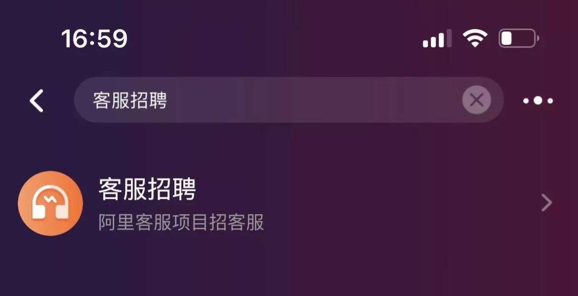 淘寶客服在家兼職怎么找？網(wǎng)上正規(guī)兼職平臺排行榜前十名