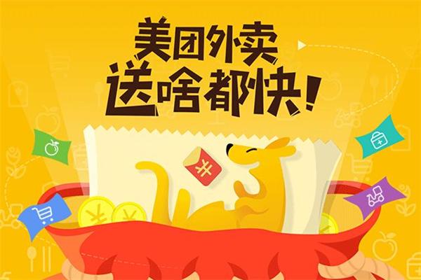 訂餐網站有哪些？網上外賣訂餐平臺排行榜前十