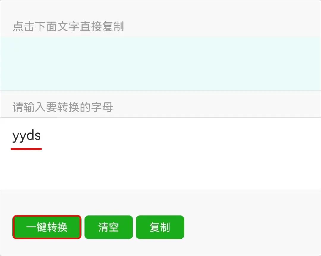 微信彩色昵稱怎么設置（微信獲取彩色字體的方法技巧）