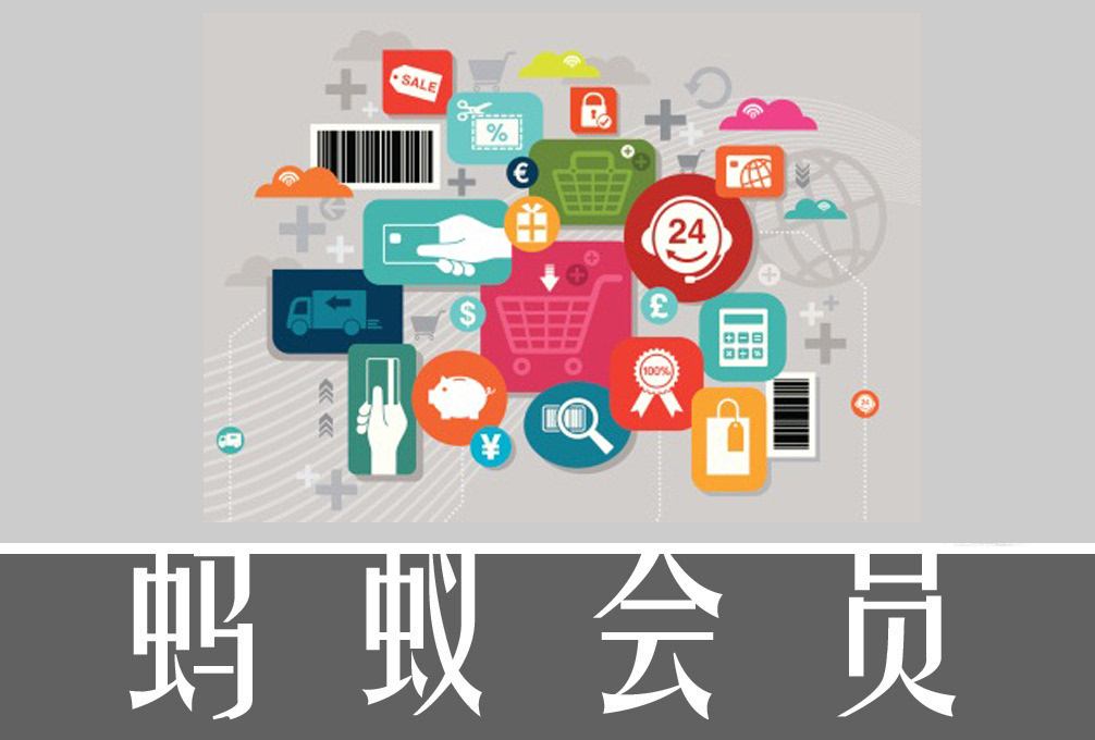 支付寶黃金會員要花多少錢？支付寶等級會員劃分規(guī)則