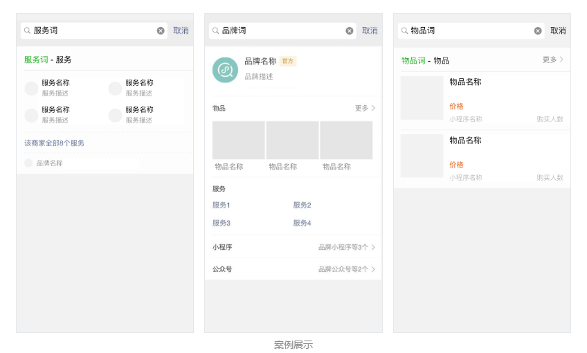 小程序管理后臺（微信后臺小程序管理系統(tǒng)使用教程）