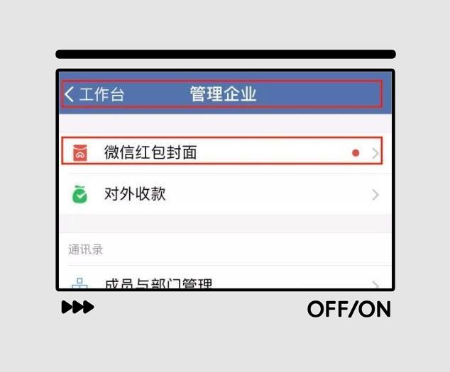 拼手氣紅包和普通紅包的區別？拼手氣紅包金額規律詳解