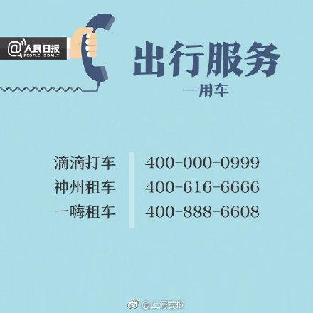 網購投訴電話是多少？盤點投訴商家最有效的方法