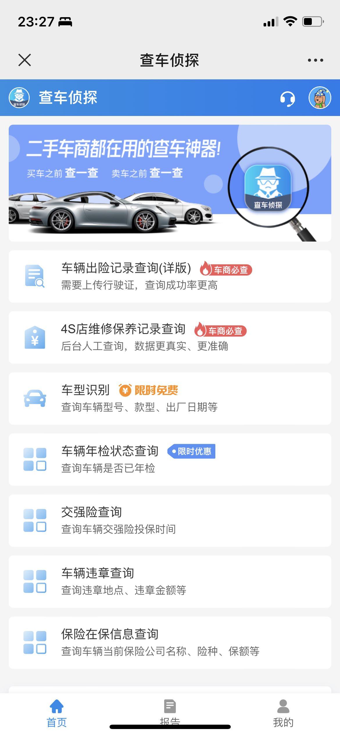 人人二手車網可靠嗎？國內二手車平臺排行榜前十推薦