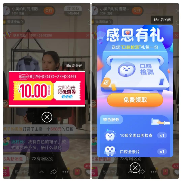 雙十二直播活動(dòng)策劃方案（抖音直播活動(dòng)策劃方案模板大全）