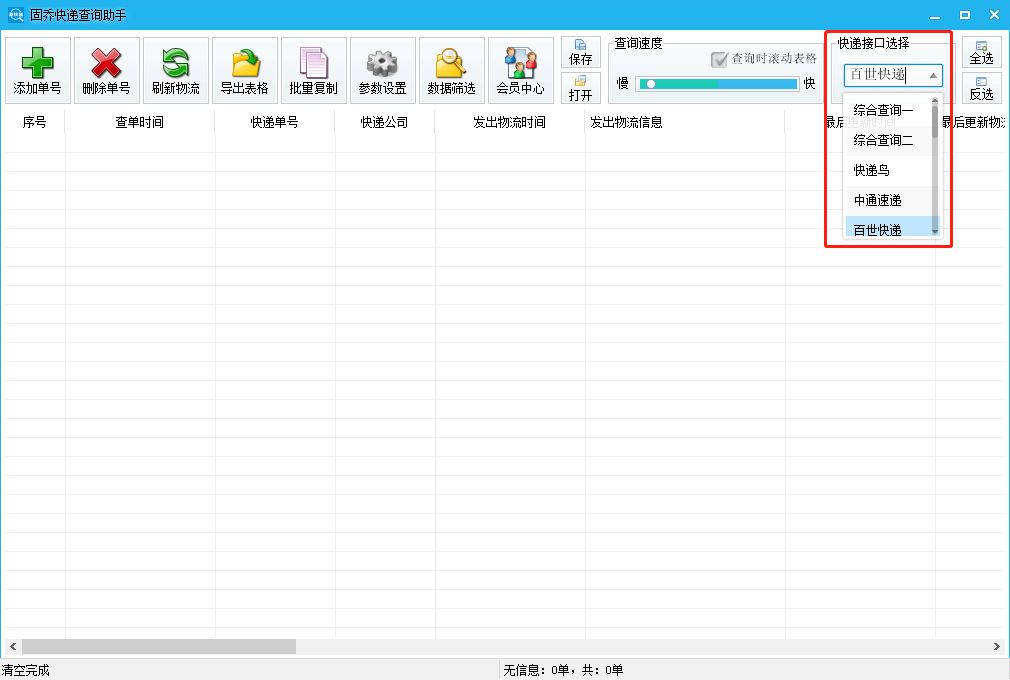 京東訂單編號能查到什么信息？解析京東訂單編號組成規律