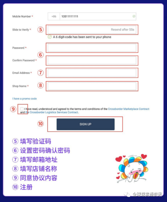 lazada官網首頁（lazada電商平臺商家注冊流程及條件）