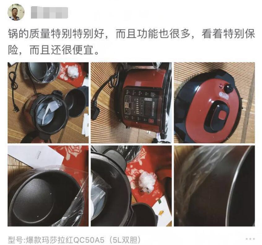 正品險是什么意思？拼多多加入正品險的流程及條件