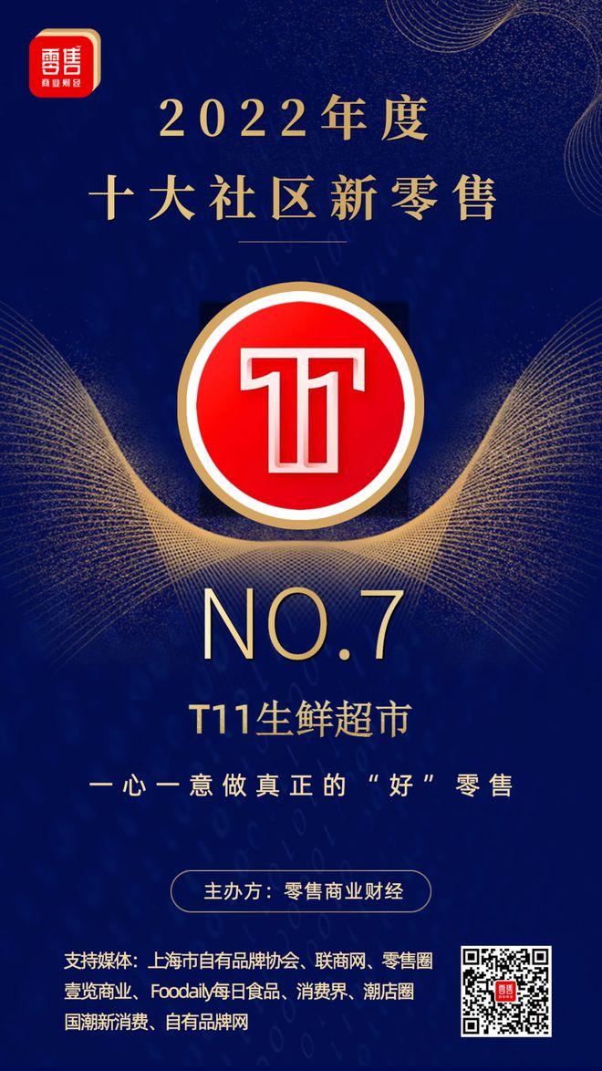 零售業(yè)態(tài)有哪幾種類型？國內(nèi)十大新零售公司排行榜