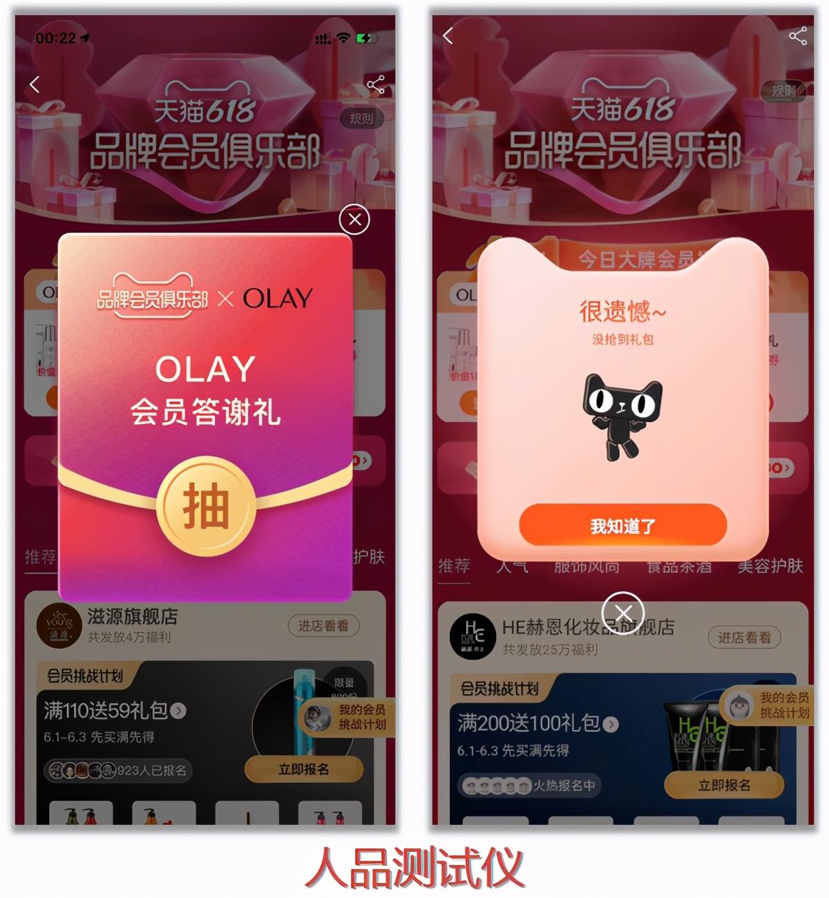 淘寶會員俱樂部在哪里打開？淘寶會員俱樂部使用教程及規則