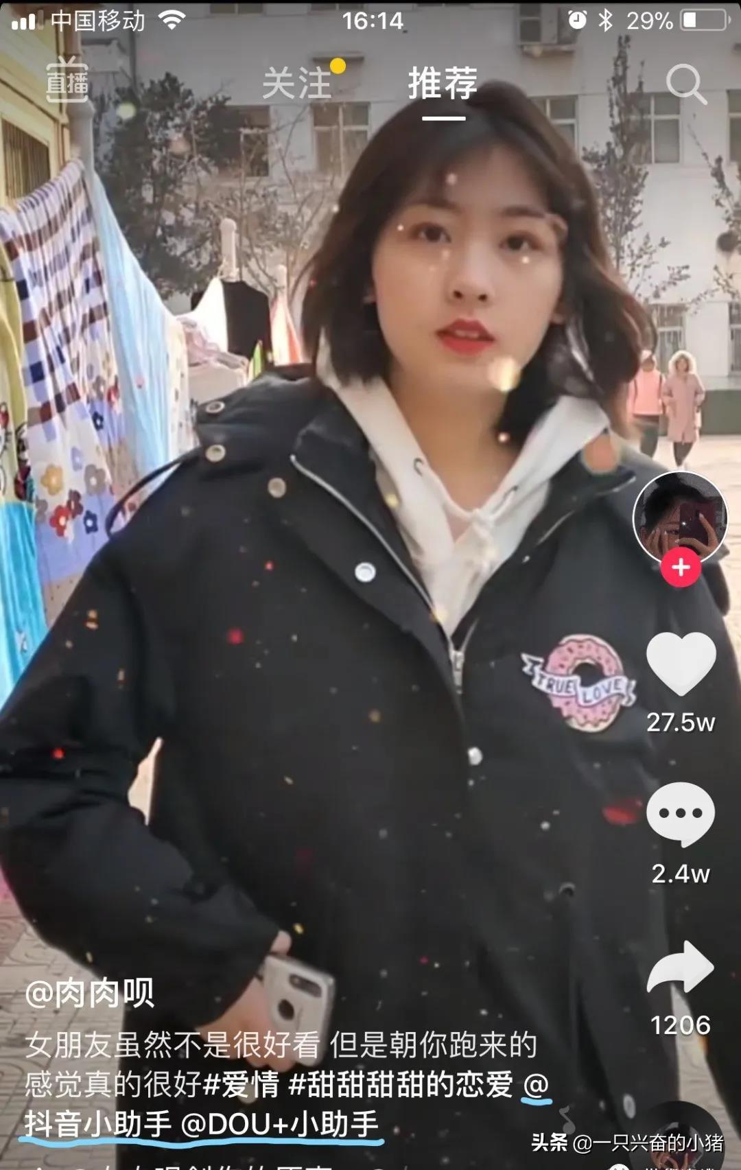 抖音置頂是什么意思？盤點抖音商熱門的五大技巧