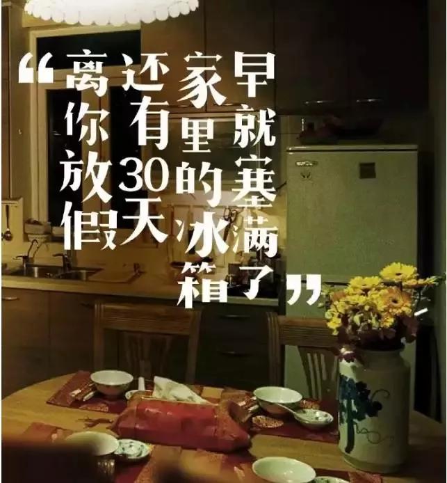 年貨節宣傳文案怎么寫？淘寶年貨節促銷方案模板大全