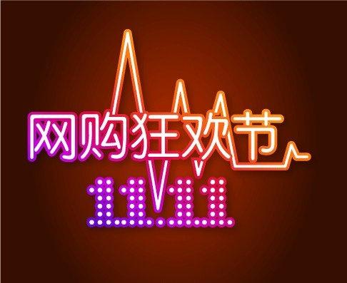 預(yù)售商品一般幾天發(fā)貨？淘寶預(yù)售商品發(fā)貨規(guī)則表一覽
