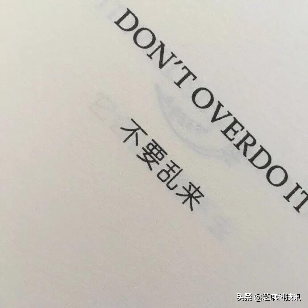 微信封面尺寸比例是多少？朋友圈封面尺寸設置教程
