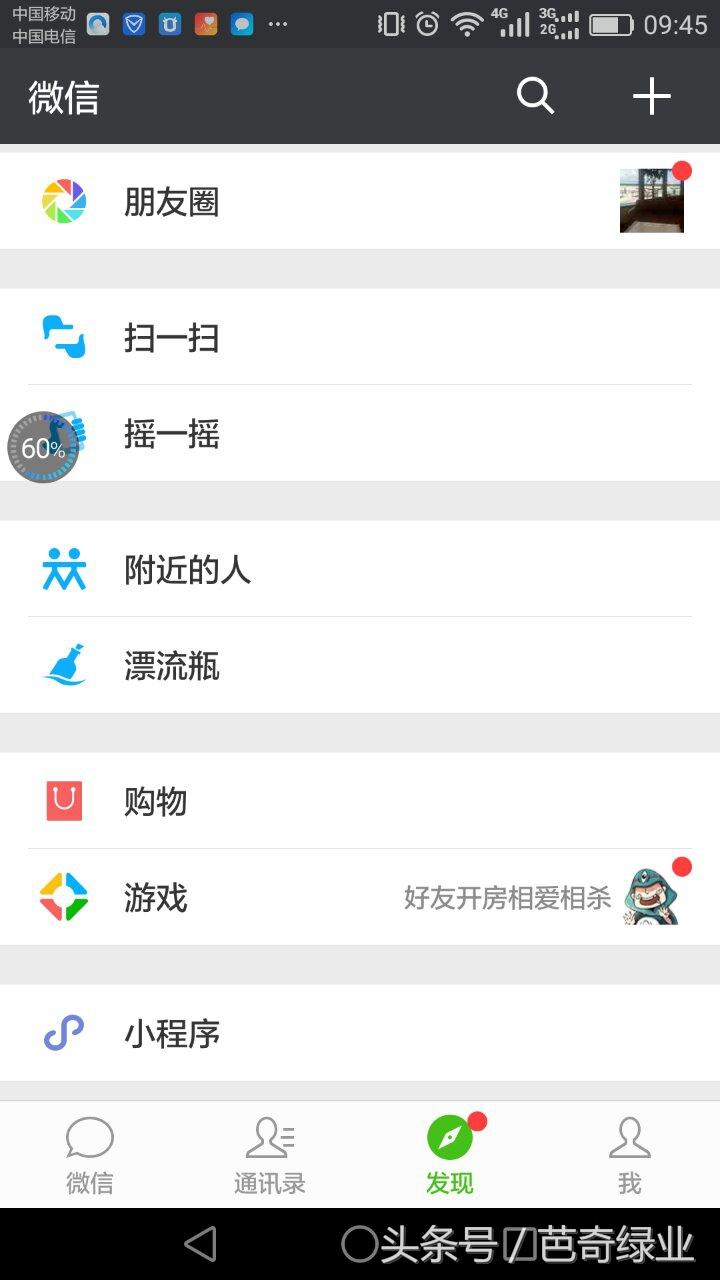 微店怎么買東西？微店app購買流程介紹
