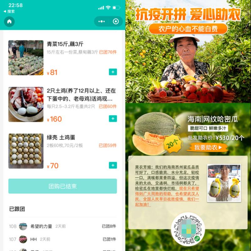 拼多多團購怎么加入？拼多多賺傭金平臺排行榜