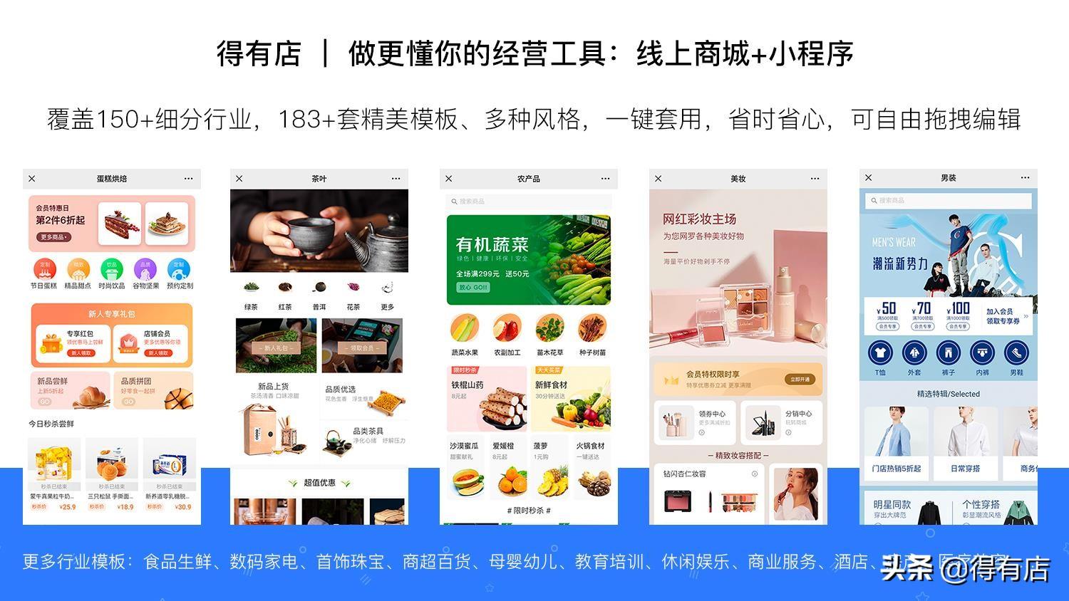 喵喵微店開店流程（新手微店小程序開店流程及費用）