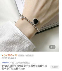 淘寶網購物首飾是正品嗎？淘寶賣金銀首飾正品店鋪推薦