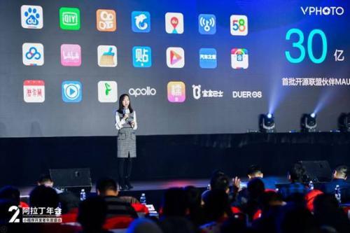 阿拉丁小程序統計平臺官網（阿拉丁平臺簡介概況）