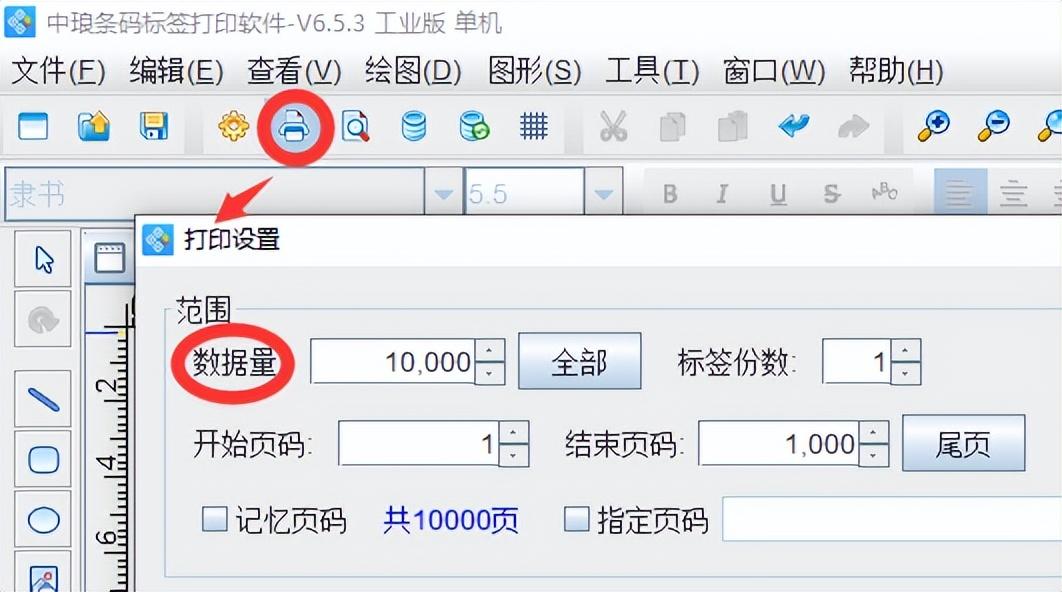 太陽碼是什么意思？解析太陽碼和二維碼的區別