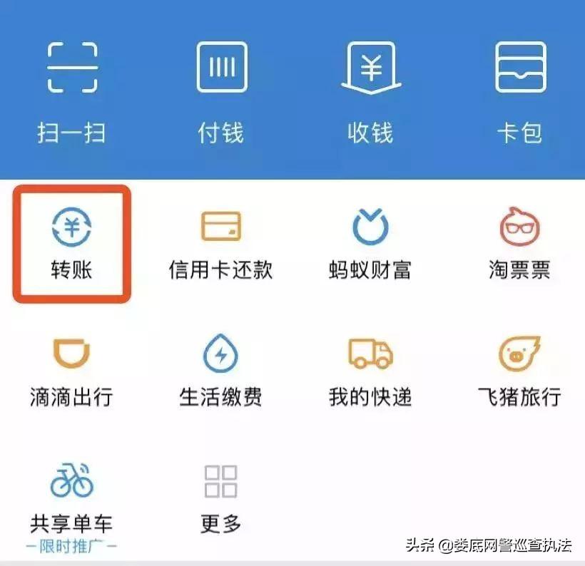 支付寶客服熱線多少？支付寶人工客服電話一覽表