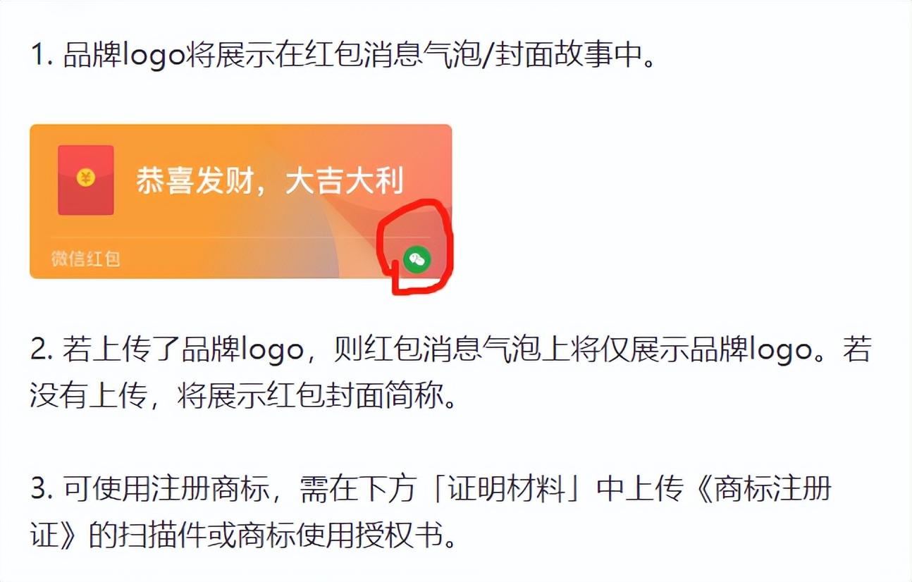 微信封面紅包怎么發？紅包封面設置流程及方式