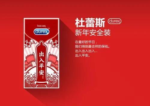 年貨節宣傳文案怎么寫？淘寶年貨節促銷方案模板大全