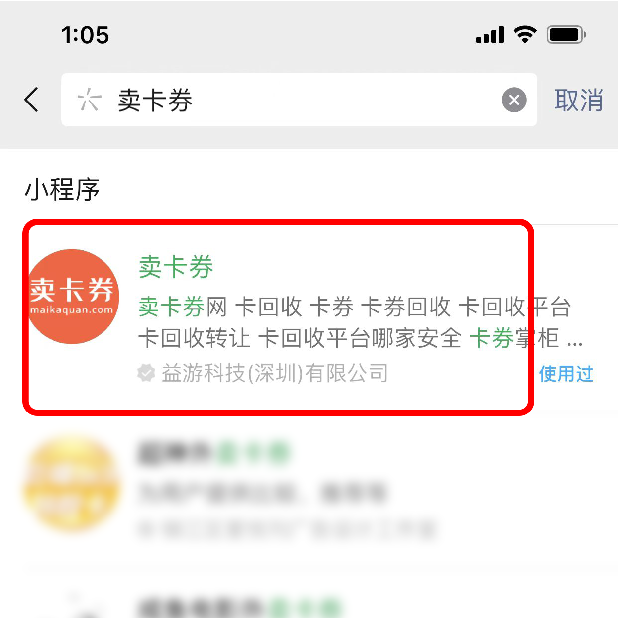 卡券購買平臺哪個便宜？全國卡券交易平臺排行榜