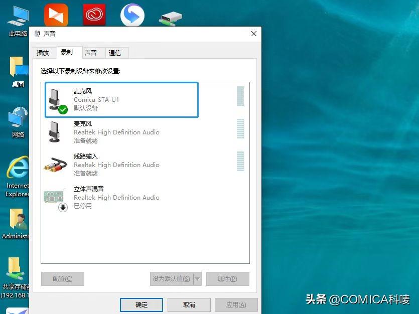 直播背景音樂怎么設(shè)置？電腦直播放背景音樂的方法