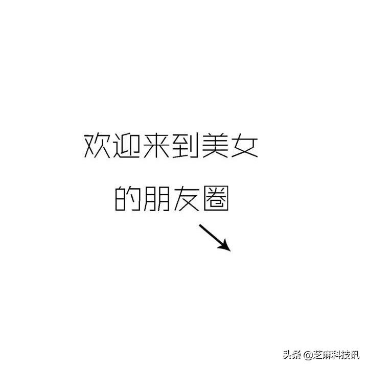 微信封面尺寸比例是多少？朋友圈封面尺寸設置教程
