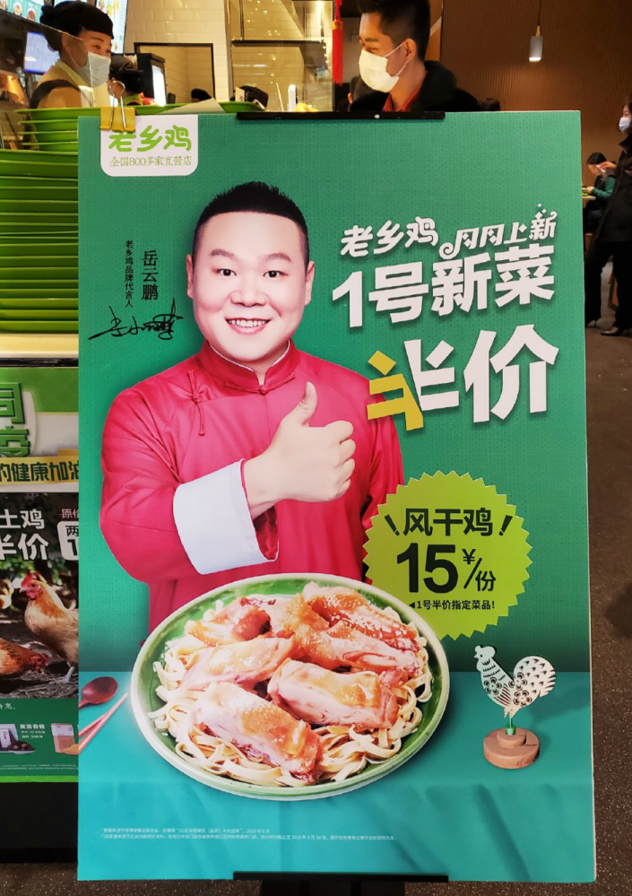 完子心選和完美日記什么關系？完美心選品牌簡介介紹