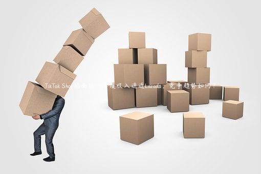 TikTok Shop越南站一季度收入迫近Lazada，競爭趨勢如何？