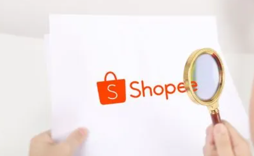 巴西蝦皮店鋪運營指南（shopee新賬號怎么推廣產品打造爆款）