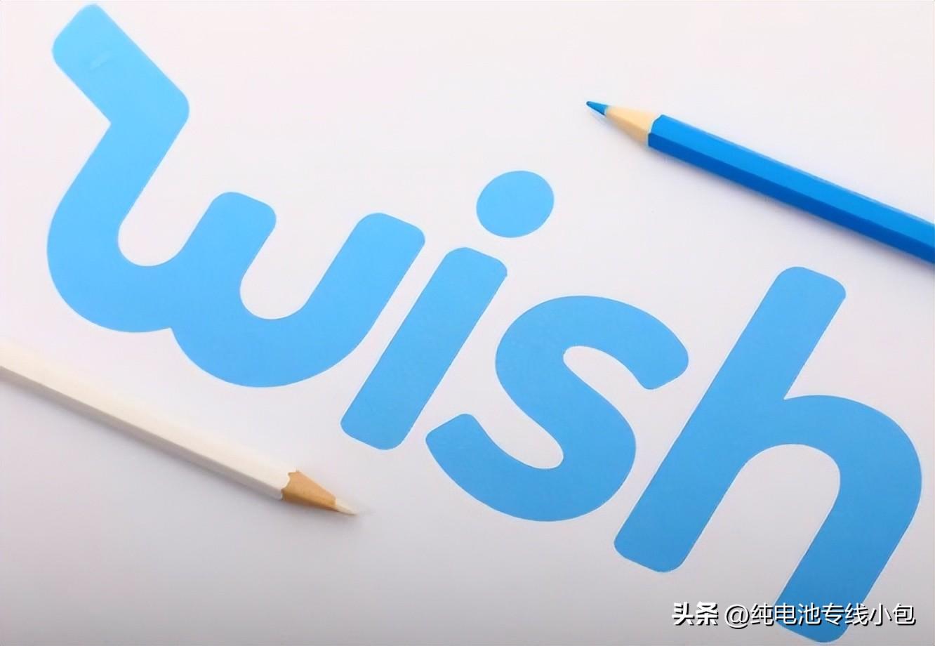 如何聯(lián)系物流進(jìn)行Wish發(fā)貨及解決問題技巧