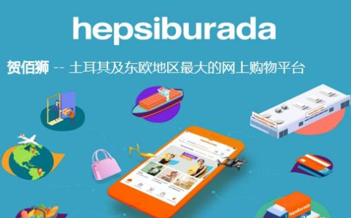 賀佰獅本土店和跨境店區別在哪？一文梳理4大不同